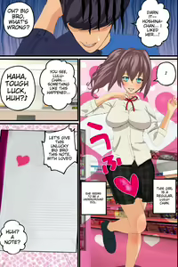 Page 6 of O-Shiharai wa Nakadashi de! Doutei Conveni Tenin no Ore ga suki na Toki ni suki na Musume to Gattai dekichau Yume no Note - preview thumbnail