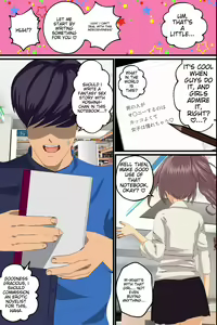 Page 8 of O-Shiharai wa Nakadashi de! Doutei Conveni Tenin no Ore ga suki na Toki ni suki na Musume to Gattai dekichau Yume no Note - preview thumbnail