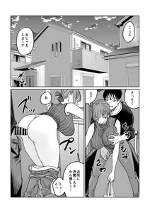 Page 11 of Tsurekomi Tsuma Danna Shucchouchuu Ikemen Kyokon to Hamemakuri - preview thumbnail