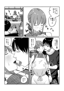 Page 16 of Tsurekomi Tsuma Danna Shucchouchuu Ikemen Kyokon to Hamemakuri - preview thumbnail