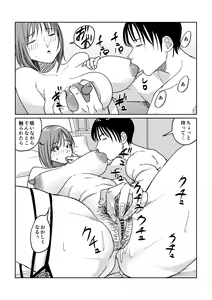 Page 32 of Tsurekomi Tsuma Danna Shucchouchuu Ikemen Kyokon to Hamemakuri - preview thumbnail