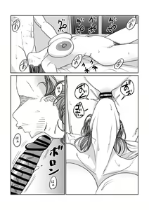 Page 35 of Tsurekomi Tsuma Danna Shucchouchuu Ikemen Kyokon to Hamemakuri - preview thumbnail