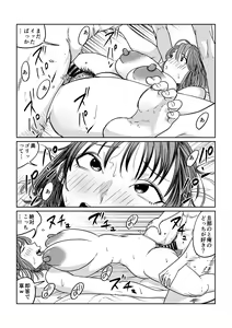 Page 46 of Tsurekomi Tsuma Danna Shucchouchuu Ikemen Kyokon to Hamemakuri - preview thumbnail