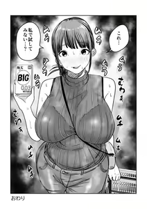 Page 60 of Tsurekomi Tsuma Danna Shucchouchuu Ikemen Kyokon to Hamemakuri - preview thumbnail