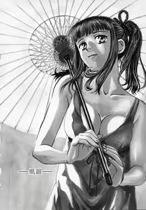 Page 69 of Quo Vadis -Kakusei- - preview thumbnail