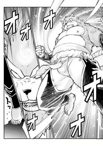 Page 35 of Mutsuki Ni Kaze No Fuki Shiku Wa Ichi - preview thumbnail