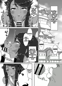 Page 3 of Kurogyaru Kingdom ~Hoshido Edition~ - preview thumbnail