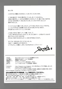 Page 25 of SELF-HELP - preview thumbnail