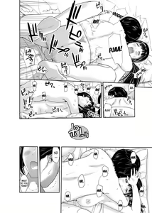 Page 15 of Ore to Anoko no Nyotaika Change ~Naka de Ittara Koutai Shite ne?~ 2 - preview thumbnail