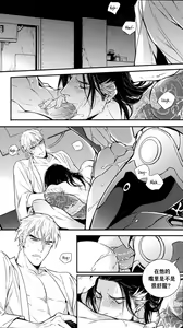 Page 36 of 黑鸟の囚人 - preview thumbnail