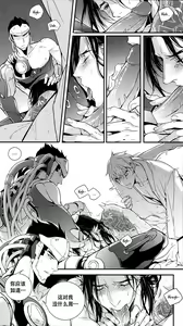 Page 48 of 黑鸟の囚人 - preview thumbnail