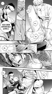 Page 49 of 黑鸟の囚人 - preview thumbnail