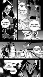 Page 5 of 黑鸟の囚人 - preview thumbnail