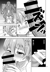 Page 17 of Bye Bye Ochinchin - preview thumbnail