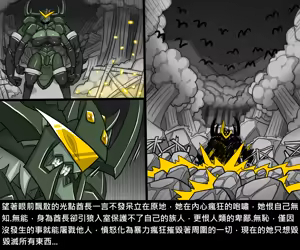 Page 145 of Elrk - preview thumbnail