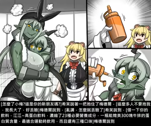 Page 174 of Elrk - preview thumbnail