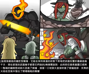 Page 187 of Elrk - preview thumbnail