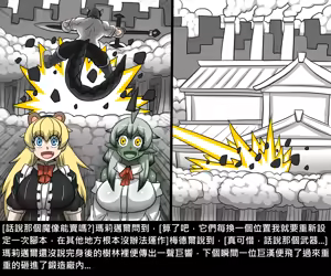 Page 189 of Elrk - preview thumbnail