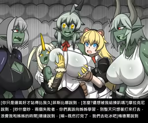 Page 213 of Elrk - preview thumbnail