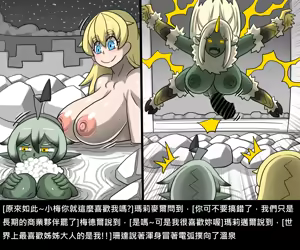 Page 236 of Elrk - preview thumbnail