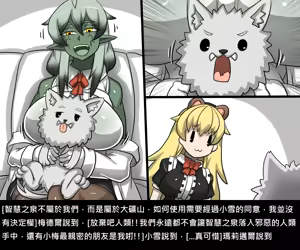 Page 252 of Elrk - preview thumbnail