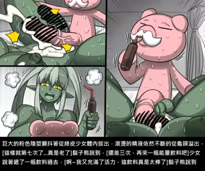 Page 267 of Elrk - preview thumbnail