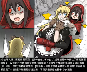 Page 276 of Elrk - preview thumbnail