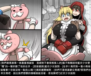 Page 278 of Elrk - preview thumbnail