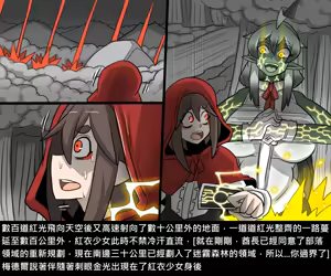 Page 284 of Elrk - preview thumbnail