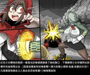 Page 285 of Elrk - preview thumbnail