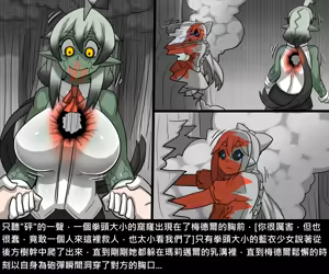 Page 289 of Elrk - preview thumbnail
