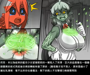 Page 290 of Elrk - preview thumbnail