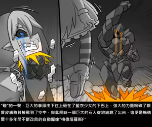 Page 293 of Elrk - preview thumbnail