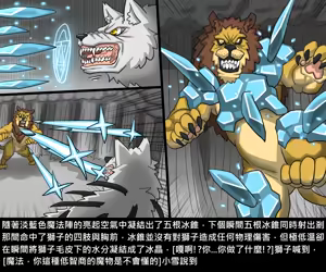 Page 300 of Elrk - preview thumbnail