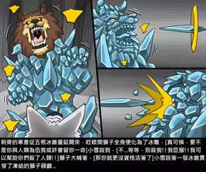 Page 301 of Elrk - preview thumbnail