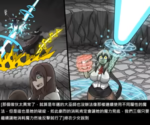 Page 312 of Elrk - preview thumbnail