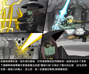 Page 314 of Elrk - preview thumbnail