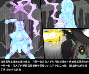 Page 316 of Elrk - preview thumbnail