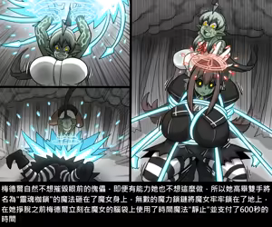 Page 318 of Elrk - preview thumbnail