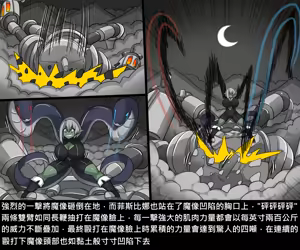 Page 330 of Elrk - preview thumbnail