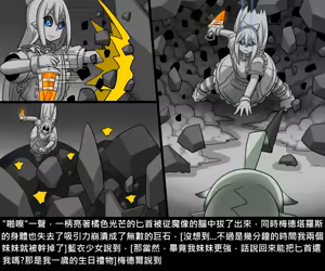 Page 333 of Elrk - preview thumbnail