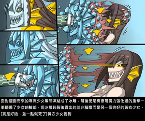 Page 350 of Elrk - preview thumbnail