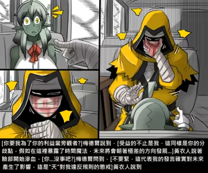 Page 388 of Elrk - preview thumbnail