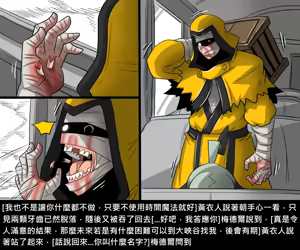 Page 389 of Elrk - preview thumbnail