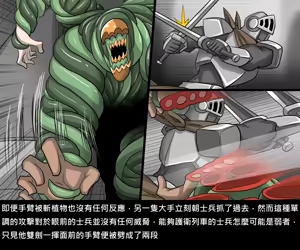 Page 403 of Elrk - preview thumbnail