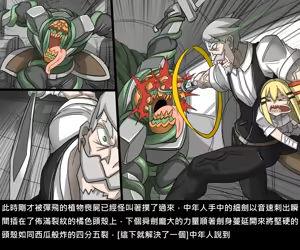 Page 412 of Elrk - preview thumbnail