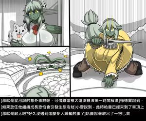 Page 420 of Elrk - preview thumbnail