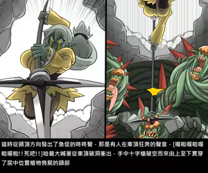 Page 428 of Elrk - preview thumbnail