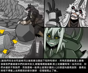 Page 43 of Elrk - preview thumbnail