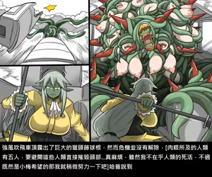 Page 431 of Elrk - preview thumbnail